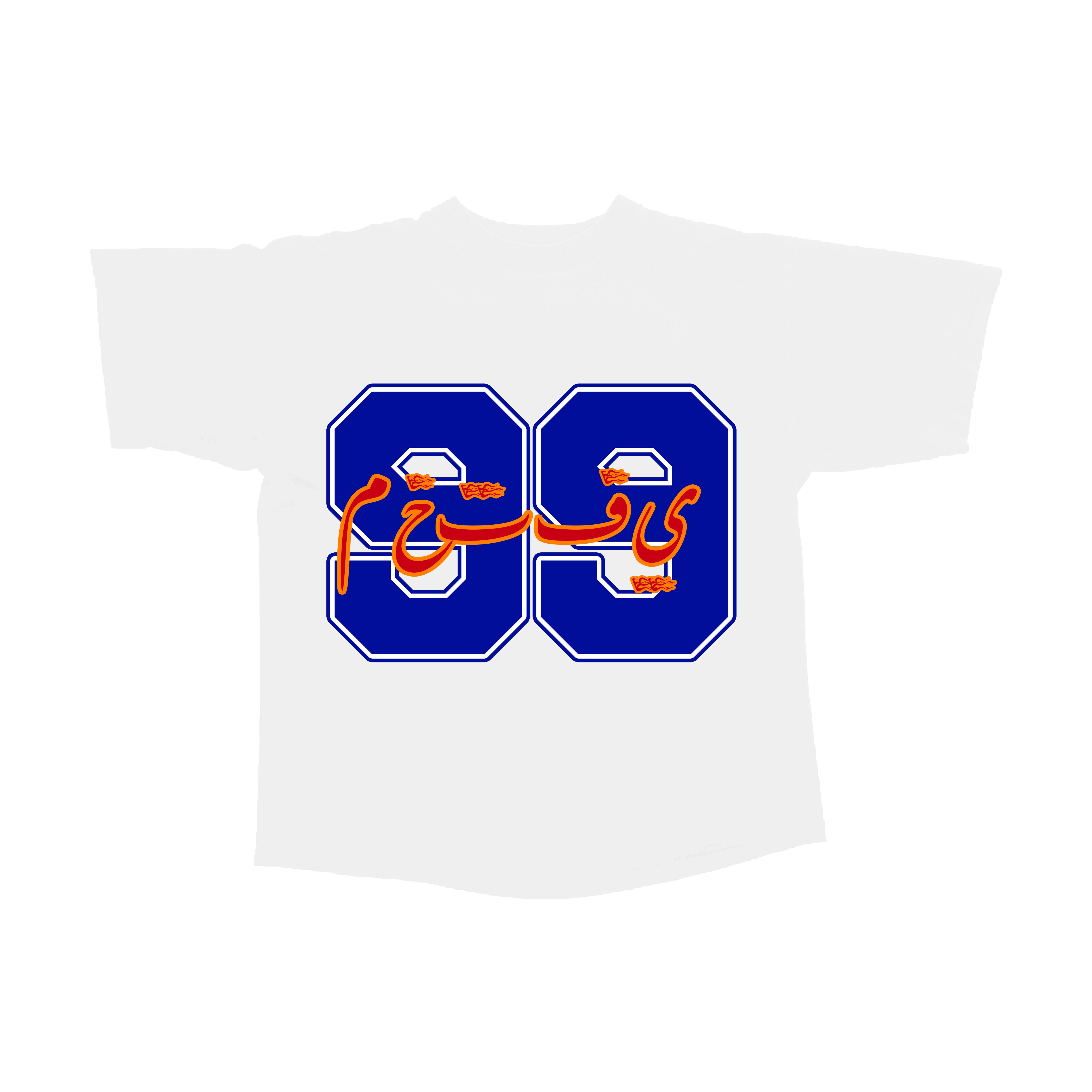 T-shirt NinetyNine - Blanc