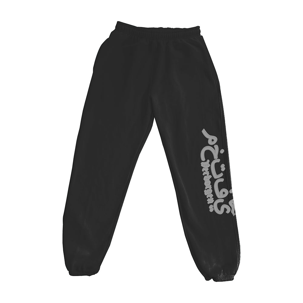 Pantalon de jogging en niveaux de gris - Noir